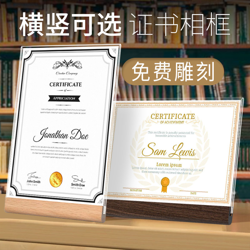 afp荣誉证书框亚克力木