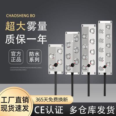 超音波雾化板四头六头十