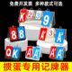 记分牌掼蛋记牌器比赛计数比分可翻分计分器报牌卡迷你防水计分牌