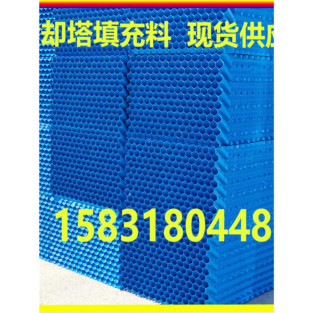 方形冷却塔填料s波pvc良