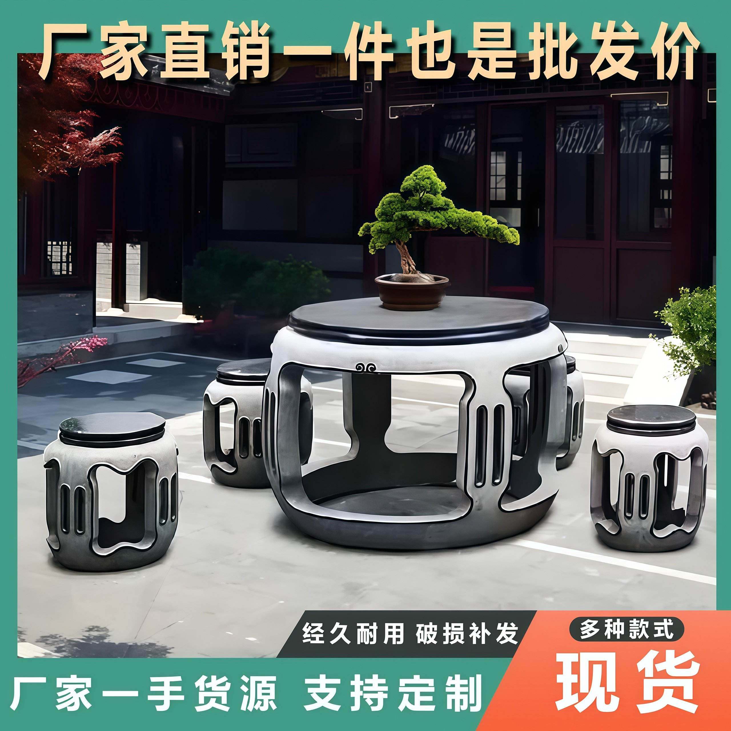 天然大理石桌子户外摆石雕石桌石凳青石庭院圆桌椅一套花园茶桌