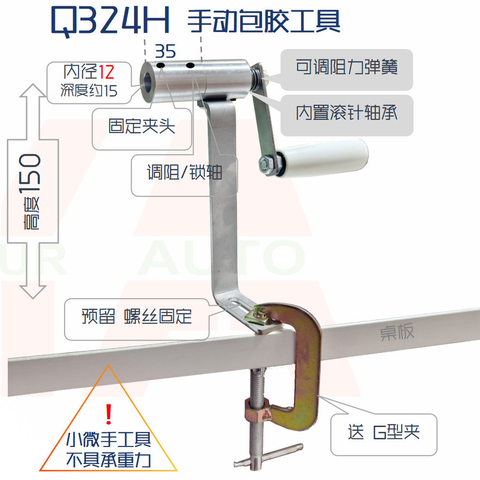 线圈包胶带机手动旋转卷