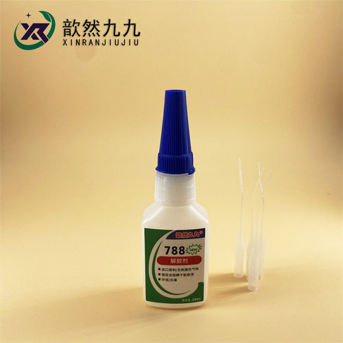 正品788解胶剂502等各品