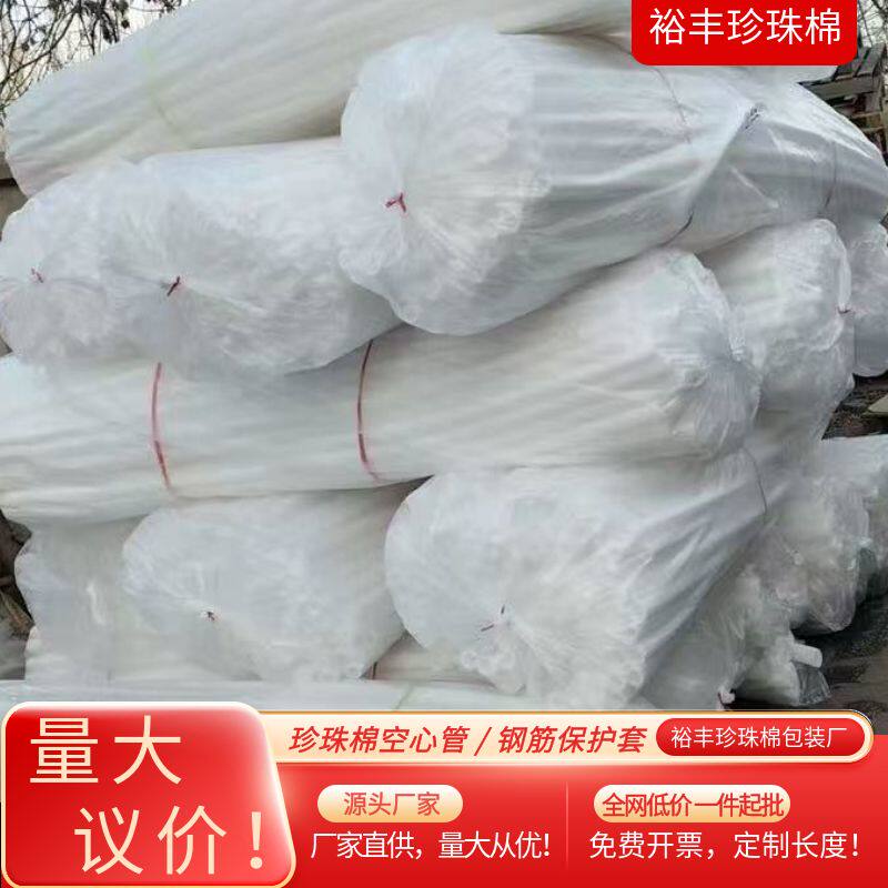 珍珠棉空心管圆形钢筋笼