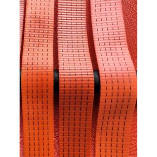 货车高强刹车带货物捆绑带加宽加厚涤纶带板带扁带耐磨封车带绑带