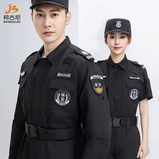 保安工作服春夏套装男款物业门卫安保秋冬装制服执勤长短袖作战训