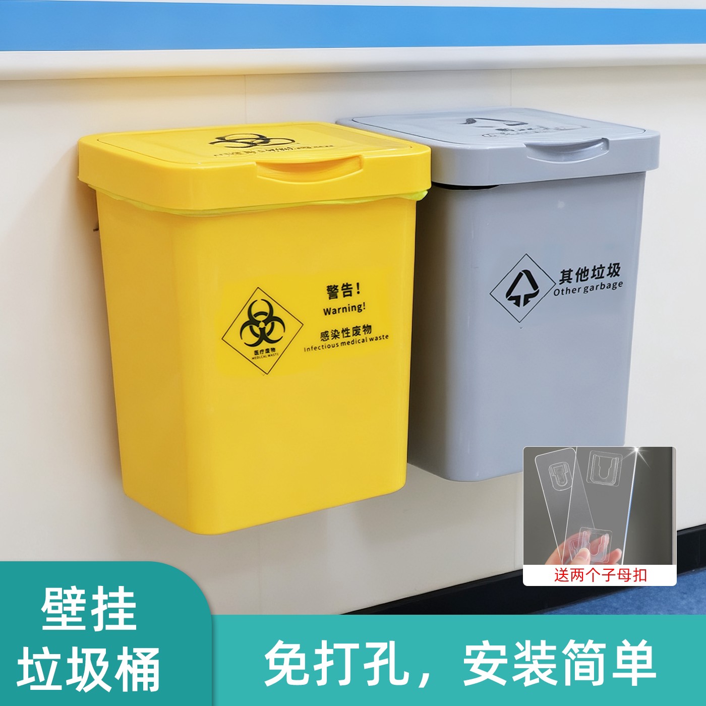 垃圾桶小号侧挂废弃桶治