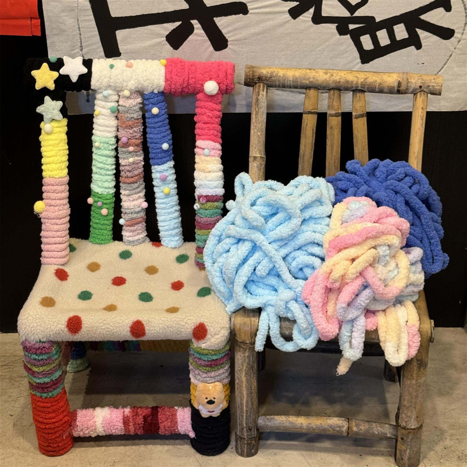 多巴胺家居小凳子改造毛线装饰diy材料包老旧家具翻新创意手工凳