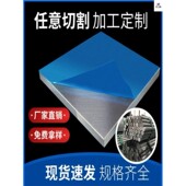 100mm零切 6061铝板0.1 双面贴膜激光切割折弯定制镜面 5052 1060