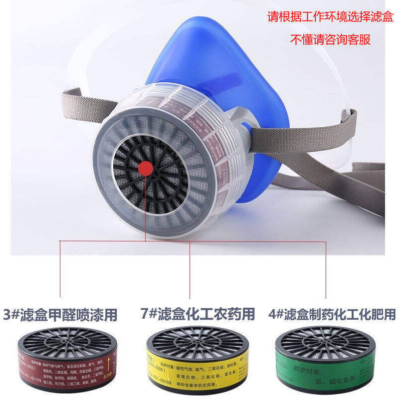 防毒口罩防氯气氨气喷漆电焊打农药化工用面具防酸性气体有机气体
