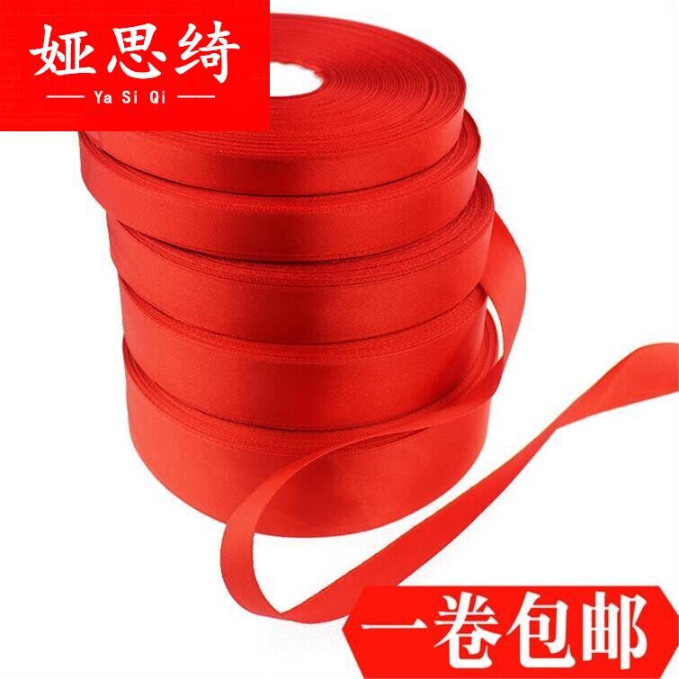 中央空调出丝带缎带红飘带装饰宽边中国红婚庆细婚礼风口布条红色