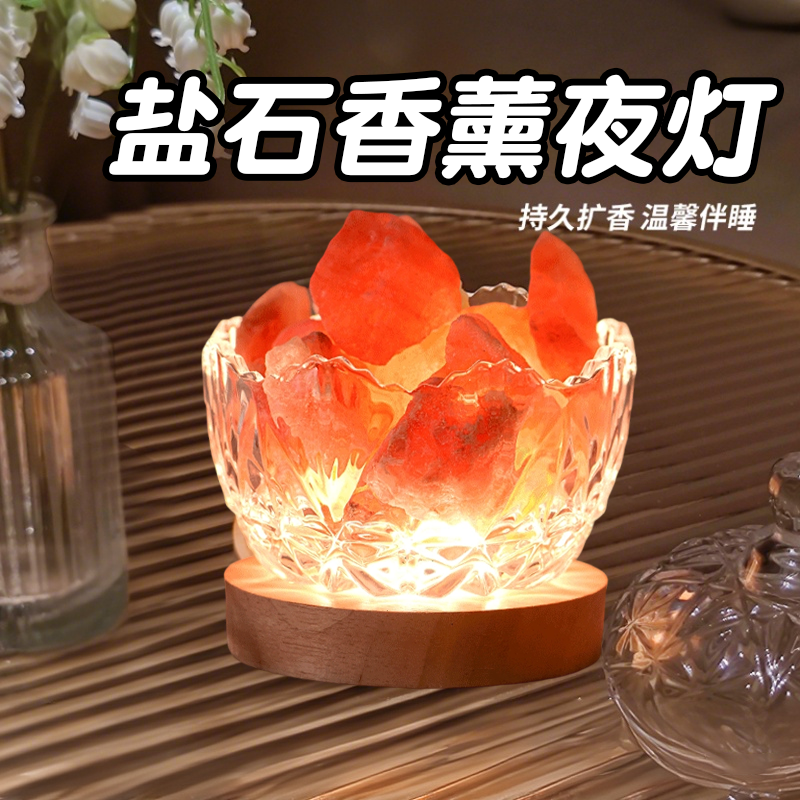 喜马拉雅盐石摆件招财粗