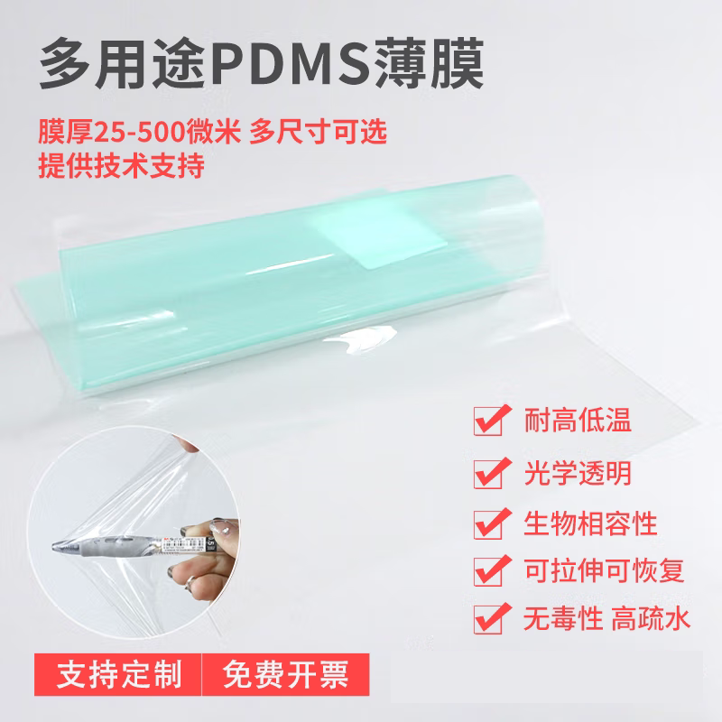 矽胶矽橡胶道康宁DC184原