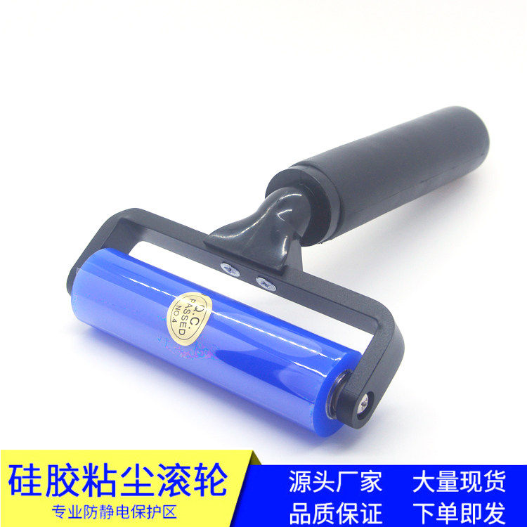 矽胶滚轮矽胶除尘粘尘贴片手机保护膜橡胶聚氨酯防静电黑塑滚筒胶,五金/工具,静电防护刷,淘宝优惠券,粉丝福利购,淘宝优惠卷