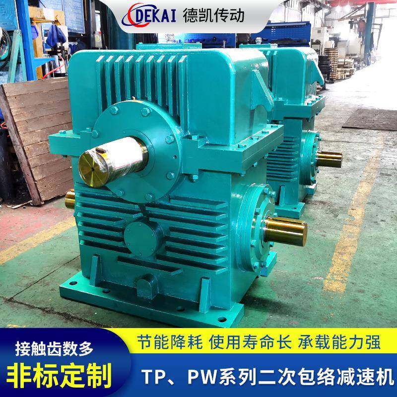 厂家直供蜗轮蜗杆减速器圆弧圆柱蜗杆减速器CW减速机,电子元器件市场,电机/马达,淘宝优惠券,粉丝福利购,淘宝优惠卷