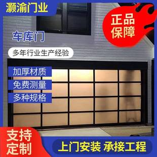 卷闸门家用别墅翻板车库门车库翻板门 铝合金翻板门远程遥控欧美式