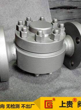 CS49H-KRF3-160V高温高压铬钼钢疏水阀热动力圆盘式蒸汽疏水阀