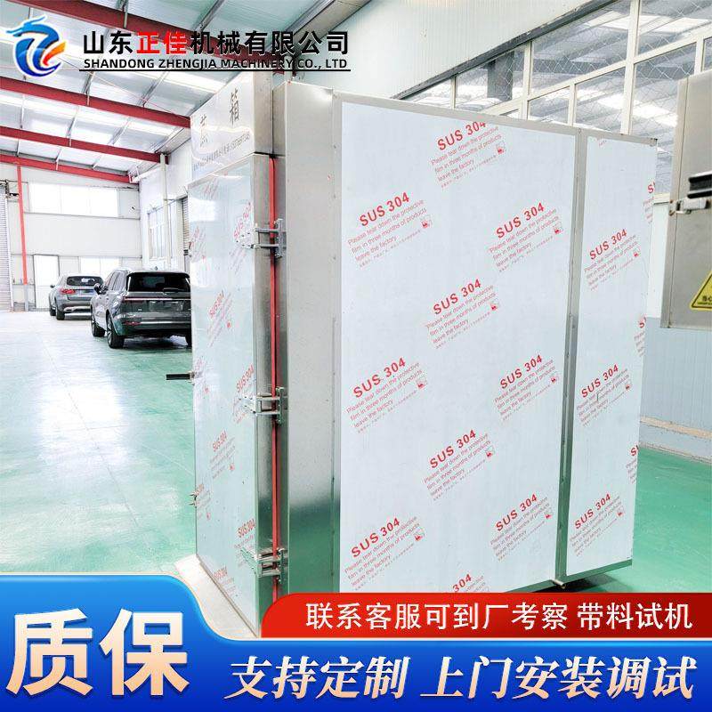 大型商用红薯干全自动蒸箱 蒸汽农产品蒸煮设备 狮子头虎皮卷蒸房,厨房电器,其他商用厨电,淘宝优惠券,粉丝福利购,淘宝优惠卷