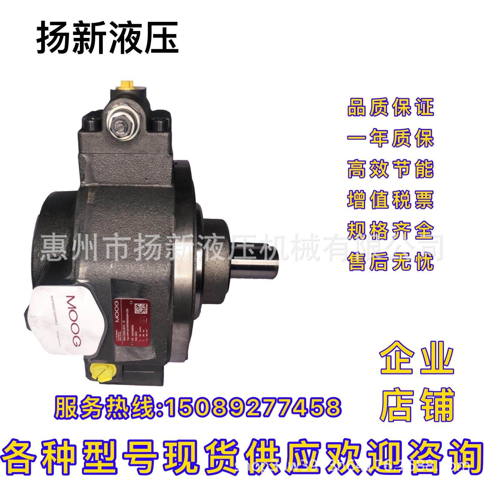 美国MOOG穆格注塑机油泵0514 600 019恒压变量径向柱塞泵变量泵,标准件/零部件/工业耗材,液压泵,淘宝优惠券,粉丝福利购,淘宝优惠卷
