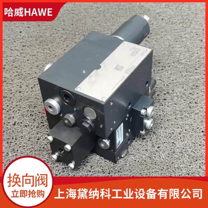 哈威PSL 3G1/D 190-2比例多路阀经销德国HAWE换向阀PSL系列,标准件/零部件/工业耗材,液压阀,淘宝优惠券,粉丝福利购,淘宝优惠卷