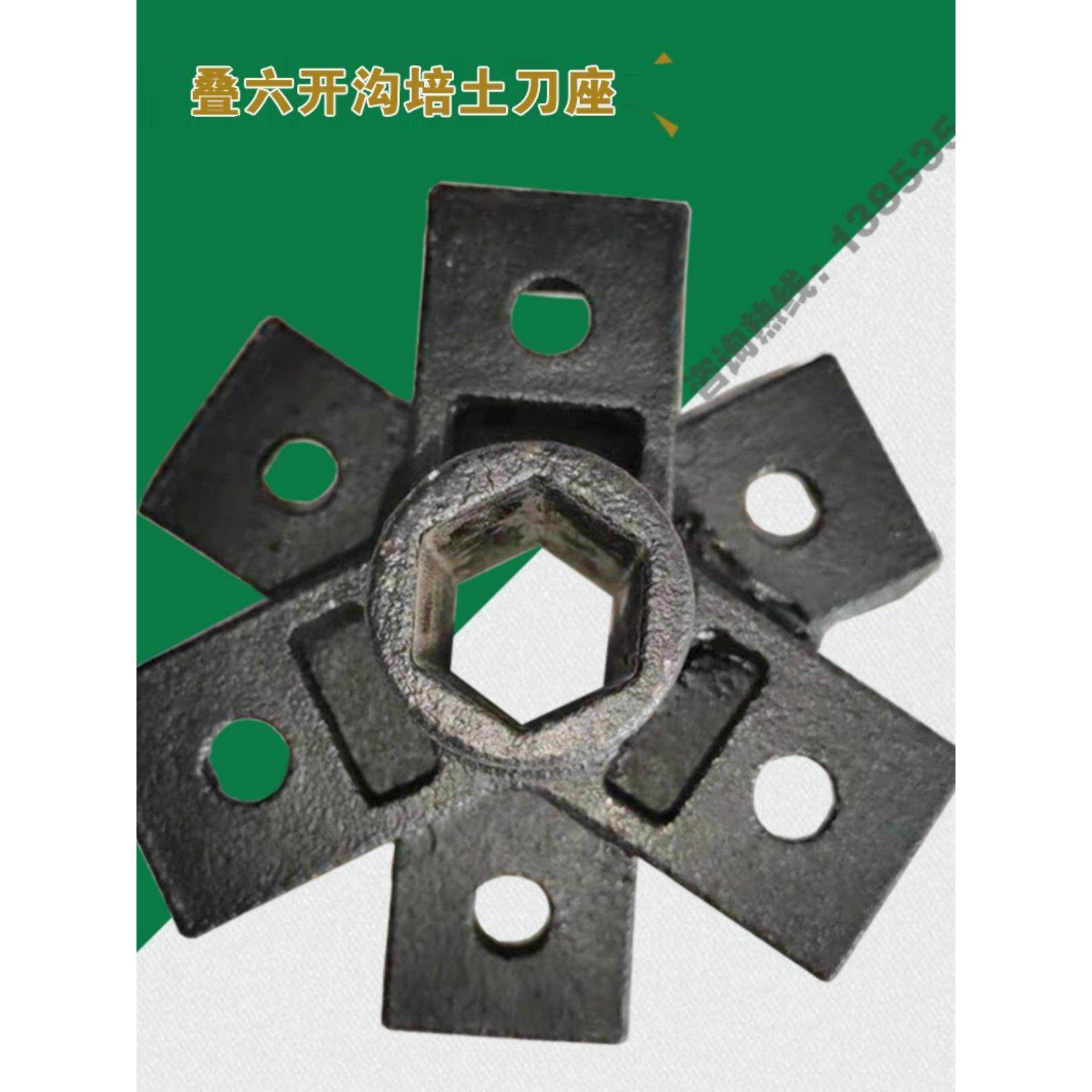 新农机农具配件微耕机23轴孔叠六开沟培土刀座精铸钢材质结实耐用,农机/农具/农膜,农机配件,淘宝优惠券,粉丝福利购,淘宝优惠卷
