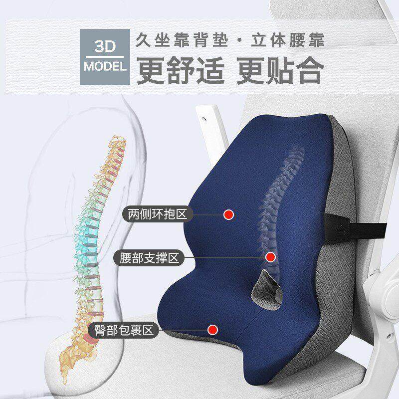 办公室腰靠护腰靠背垫座椅子腰枕久坐腰垫靠电枕加热按摩腰部支撑,居家布艺,腰靠垫,淘宝优惠券,粉丝福利购,淘宝优惠卷