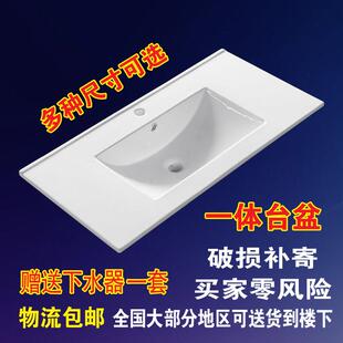 台中盆单盆台面一体陶瓷柜盆池洗漱台盆洗脸洗手盆 卫生间半嵌入式