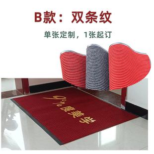 定制迎宾商用门口地垫订制门店logo尺寸订做脚垫定做电梯公司地毯