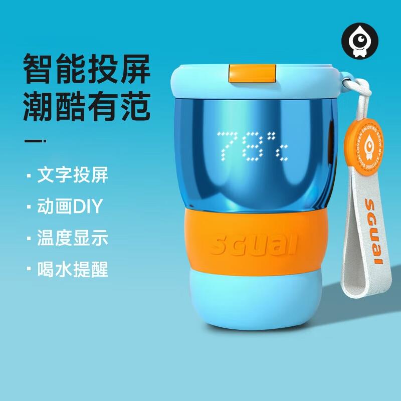 小水怪智能保温杯提醒喝水吸管定制刻字双饮水新款显示温度水杯子