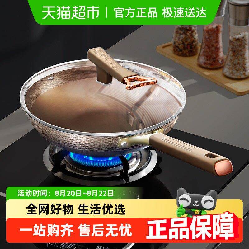 不粘锅炒菜锅炒锅不粘锅家用炒菜锅有电磁炉平底锅双面钛锅无涂层