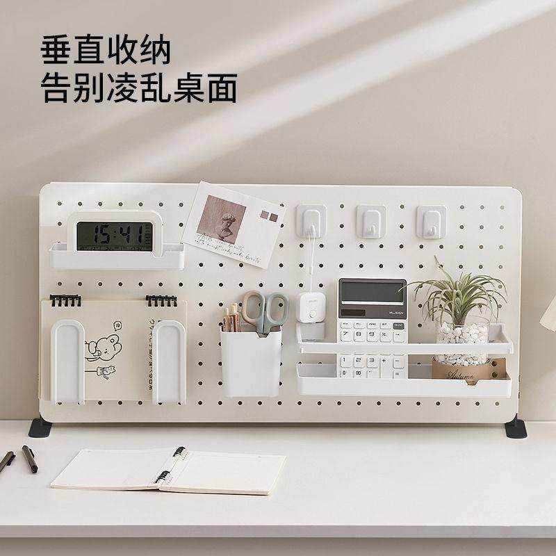 桌面洞洞板可立式整理置物架办公室墙壁书桌上隔板收纳展示架,收纳整理,收纳洞洞板,淘宝优惠券,粉丝福利购,淘宝优惠卷