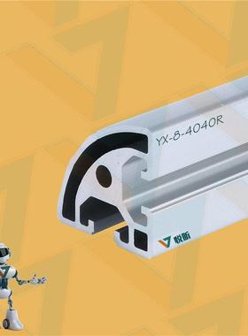 工业铝型材ZH-8-4040R上海铝型材四分之一圆铝型材扇形铝型材