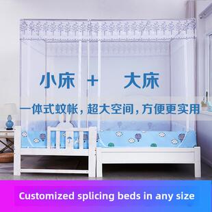 定制蚊帐家用2024新款榻榻米床专用儿童防摔加宽加大拼接床蚊帐