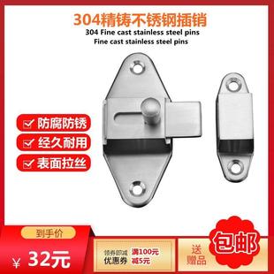 304不锈钢明装 插销房门插销防盗插销门销门栓防盗门卫生间门插销