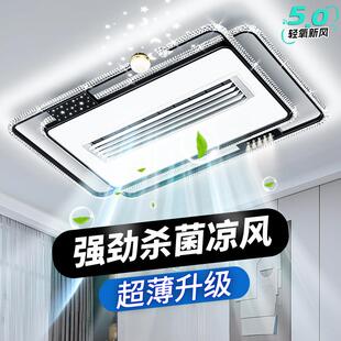 轻奢新款客厅主灯无叶吊扇灯水晶现代简约吸顶灯中山古镇灯具组合