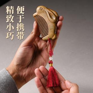 绿檀木梳兔子生肖可爱梳子女士专用家用儿童宝宝周岁礼物随身便携