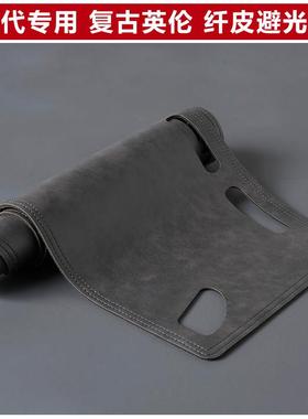 2122款现代领动途胜L朗动名图仪表盘避光垫改装工作台防晒遮阳垫