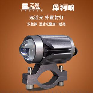 石栏led摩托车辅助小大射灯强光009电动车加装外置灯超亮黄光聚光