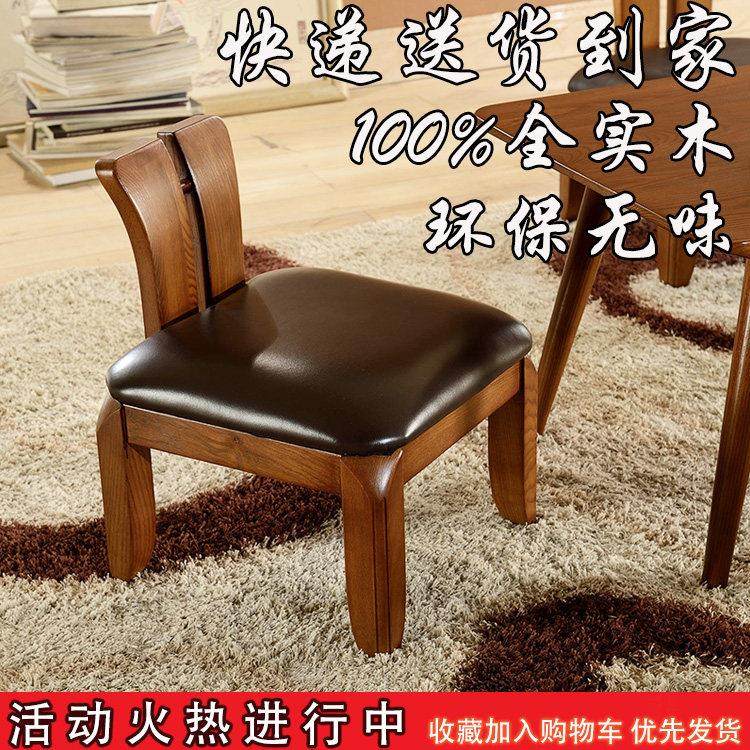 实木矮凳家用小凳子板凳靠背小椅子换鞋凳客厅茶几凳木头凳沙发凳,住宅家具,矮凳,淘宝优惠券,粉丝福利购,淘宝优惠卷