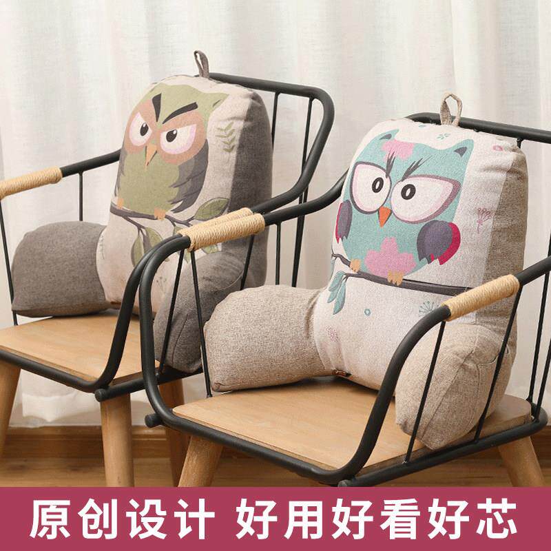 办公室腰靠护腰靠背垫沙发客厅孕妇仰睡垫座椅子靠枕腰垫抱枕神器
