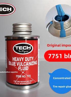 进口美国泰克775冷胎修补胶硫化机轮胎膜真空轮胎浓缩蓝胶片