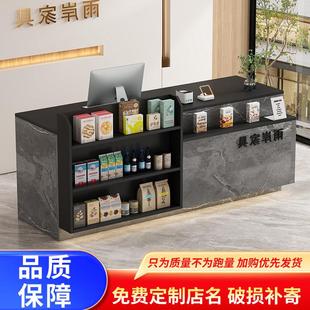 吧台前台接待台店铺小型柜台超市收银柜台便利店柜台桌展示架奶茶