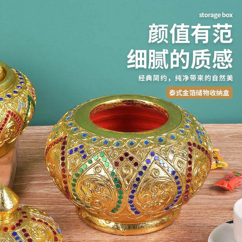 实木收纳罐泰式琉璃棉签收纳盒家用中式客厅茶几餐厅木质糖果盒