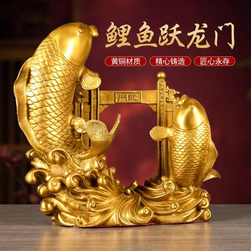 铜鲤鱼跃龙门摆件年年有鱼大号铜文昌笔家居办公室开业送礼装饰品,家居饰品,装饰摆件,淘宝优惠券,粉丝福利购,淘宝优惠卷