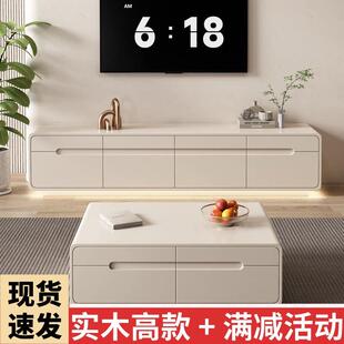茶几电视柜组合全实木高款落地客厅现代简约小户型轻奢岩板电视柜