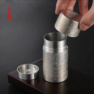 永龙锡罐纯锡茶叶罐大小号迷你金属密封罐可携式旅行随身携带醒茶