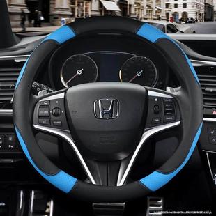 06款 广本思迪07 2006 2008 专用皮方向盘套透气防滑 08年2007