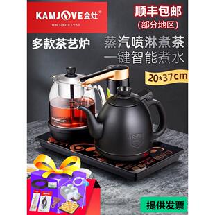 金灶K905黑色全自动上水电热水壶K9黑煮水炉全智能煮茶俩用电茶炉