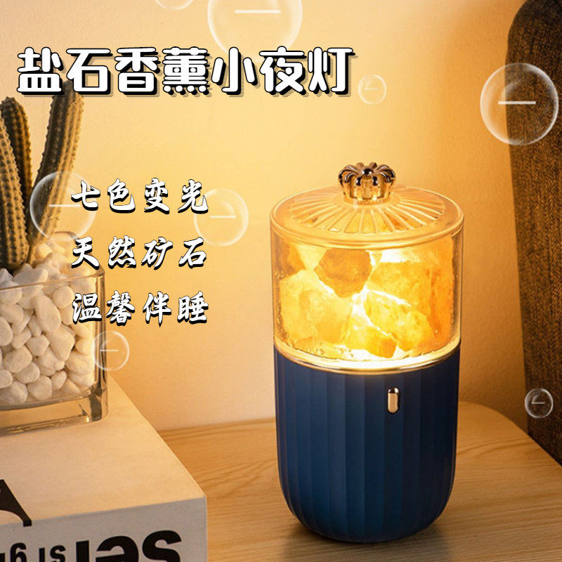 喜马拉雅盐灯精油香薰灯卧室牀头灯us小夜灯车载净化空气风水摆饰