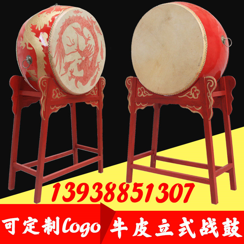1米立式战鼓儿童牛皮大龙